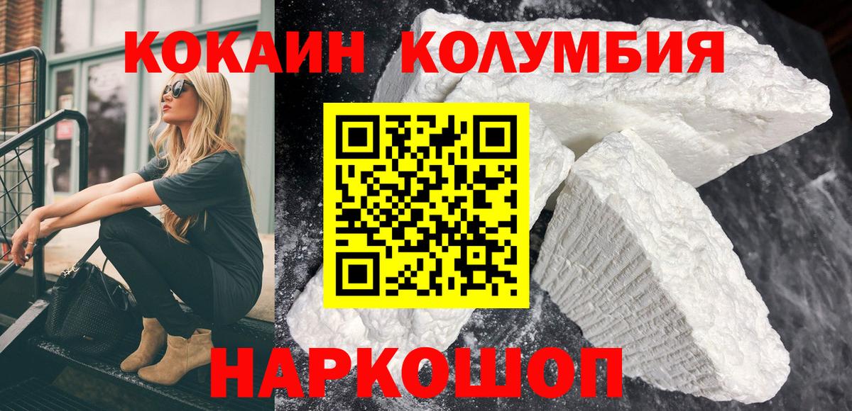 Меф Мелеуз