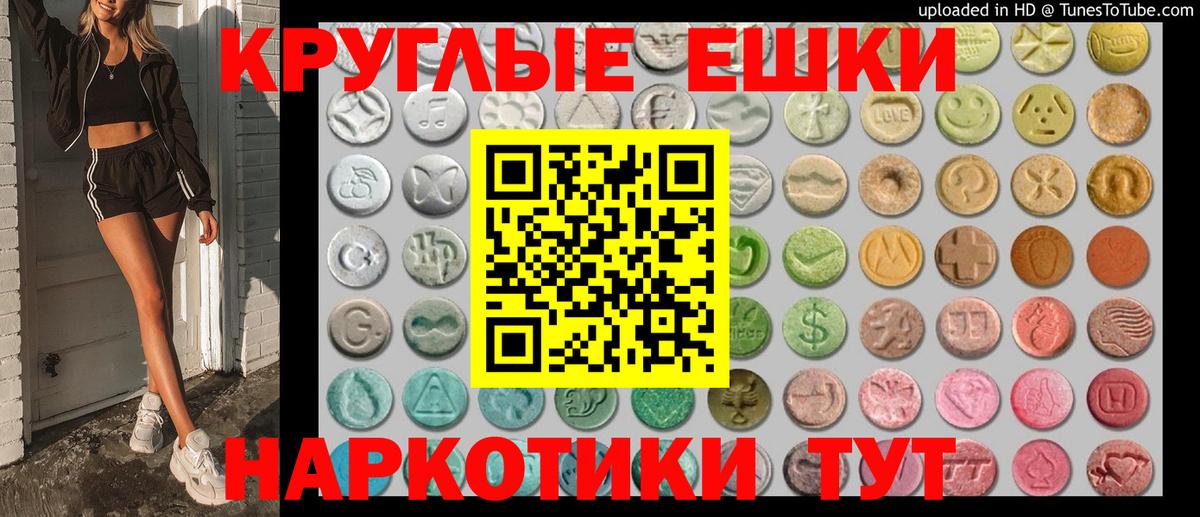 Ecstasy Дубай  Ecstasy MDMA  omg ССЫЛКА  где продают наркотики  Мелеуз  Экстази  Вход с VPN 