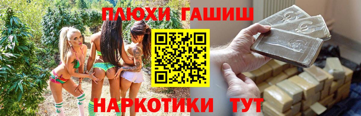 ГАШ AMNESIA HAZE  Гашиш  Мелеуз  даркнет сайт  Вход с VPN 
