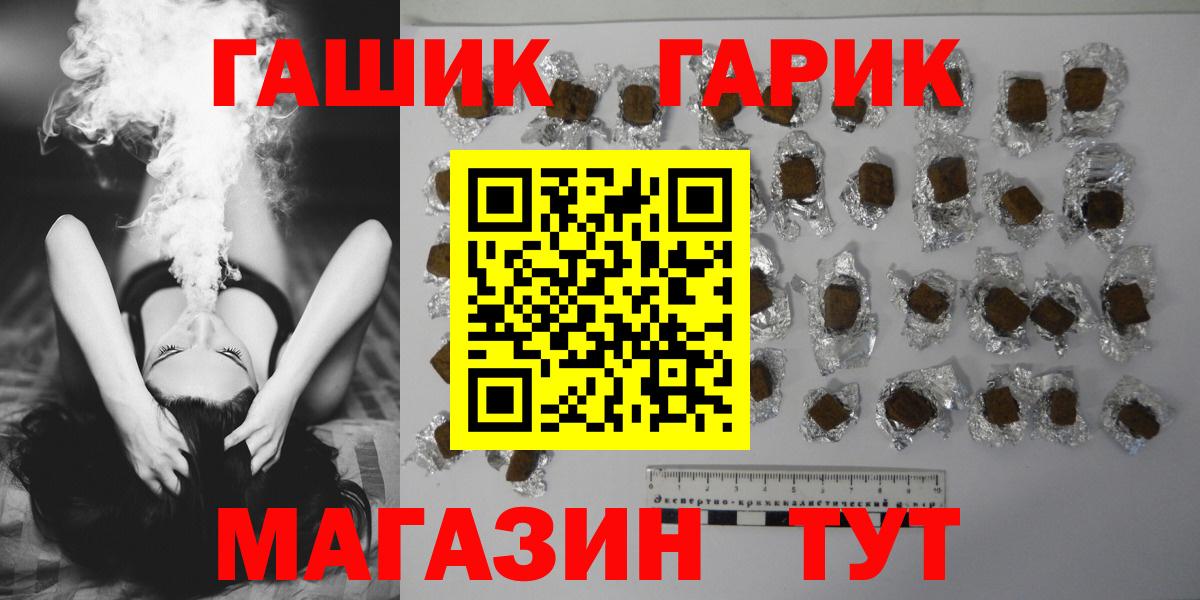 ГАШ 40% ТГК Мелеуз