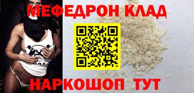 mix Тула