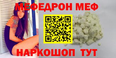 мефедрон VHQ Туймазы