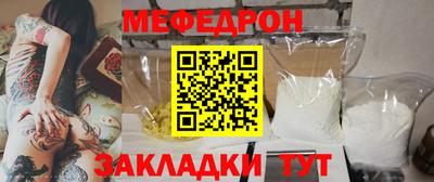mix Тула