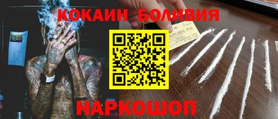 прущий лед Тара