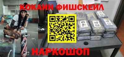 COCAINE Тулун