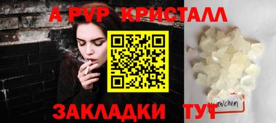 мефедрон VHQ Туймазы