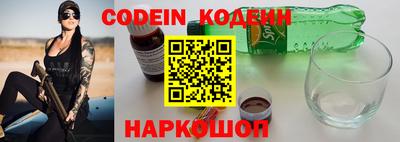 COCAINE Тулун