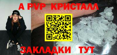 эйфоретик Татарск