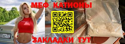 мефедрон VHQ Туймазы