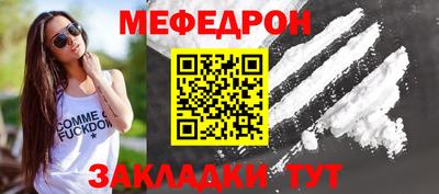мефедрон VHQ Туймазы