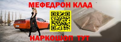 COCAINE Тулун
