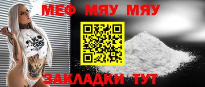COCAINE Тулун