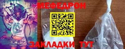 мефедрон VHQ Туймазы