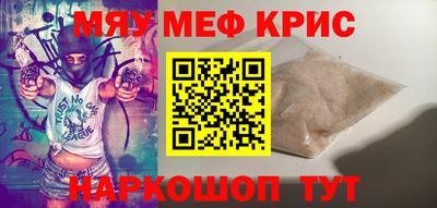 мефедрон VHQ Туймазы