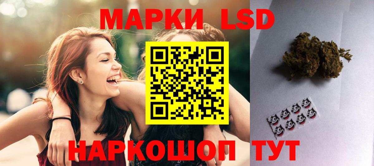 Лсд 25 экстази  LSD-25 экстази ecstasy  Мелеуз  Вход с VPN  LSD-25 экстази ecstasy 
