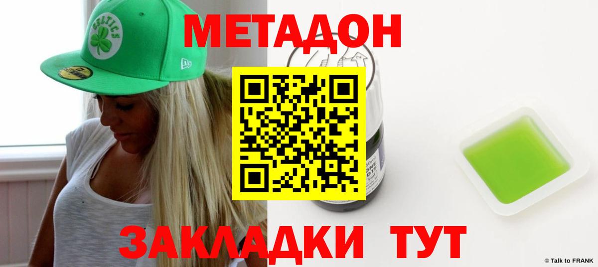 Мелеуз  Амфетамин кристаллы  КОКАИН  Меф МЯУ МЯУ   Каннабис  Вход с VPN  ГАШИШ  Меф  Наркошоп  NBOMe 