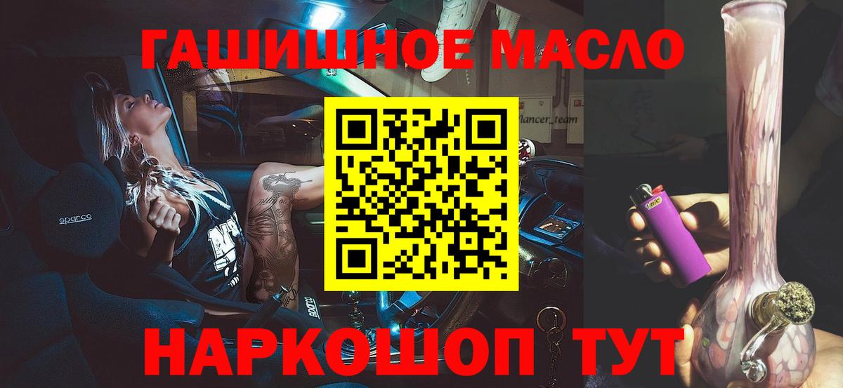Дистиллят ТГК вейп Мелеуз