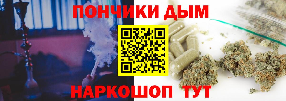 Конопля индика Мелеуз