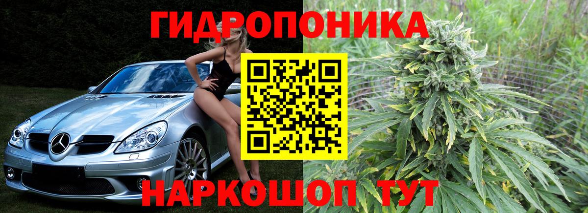 Каннабис Ganja  Вход с VPN  Шишки марихуана THC 21%  Мелеуз  Бошки Шишки конопля 